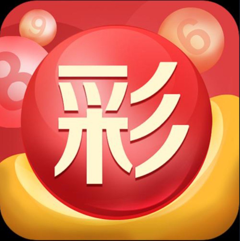 彩票站今天能打票吗